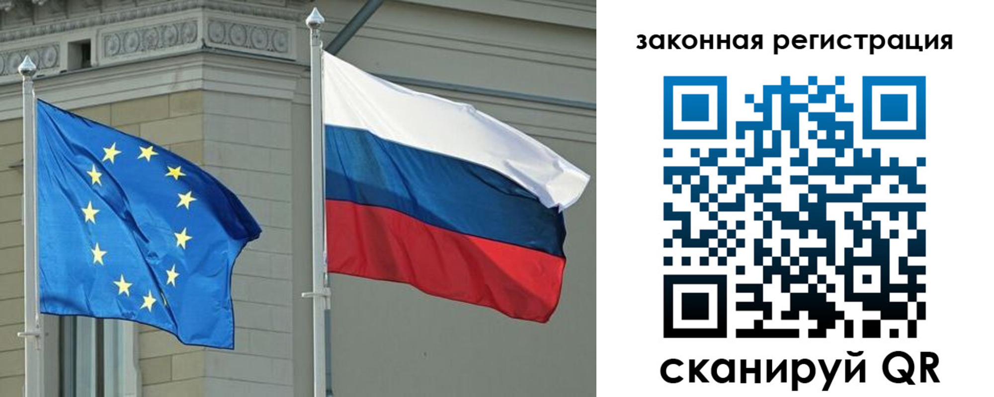 временная регистрация для школы в Рязани