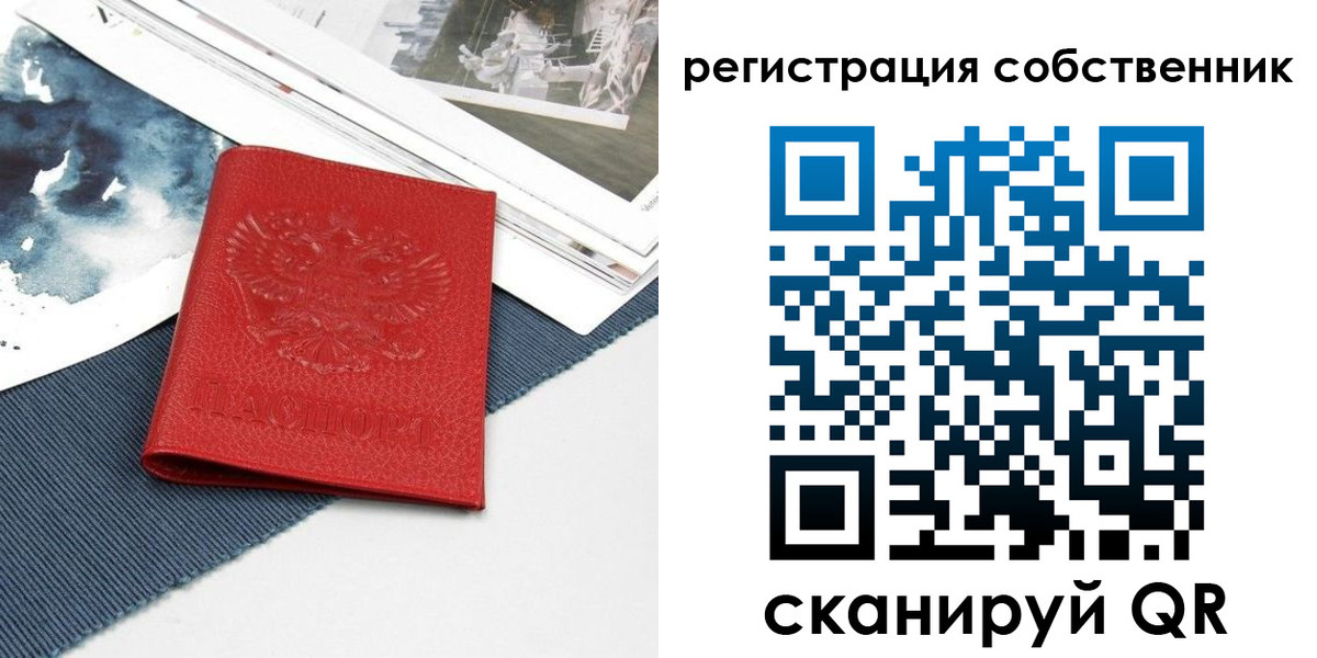 форма 3 в Рязани